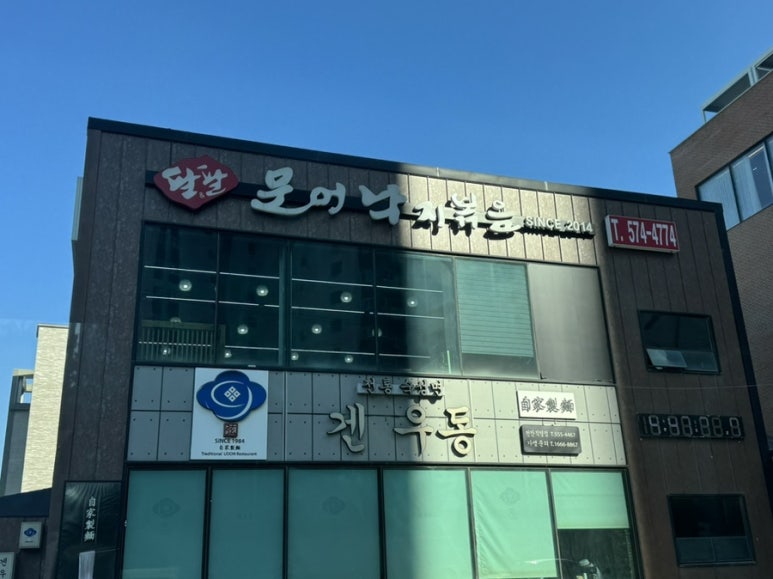 통통팔팔 이미지
