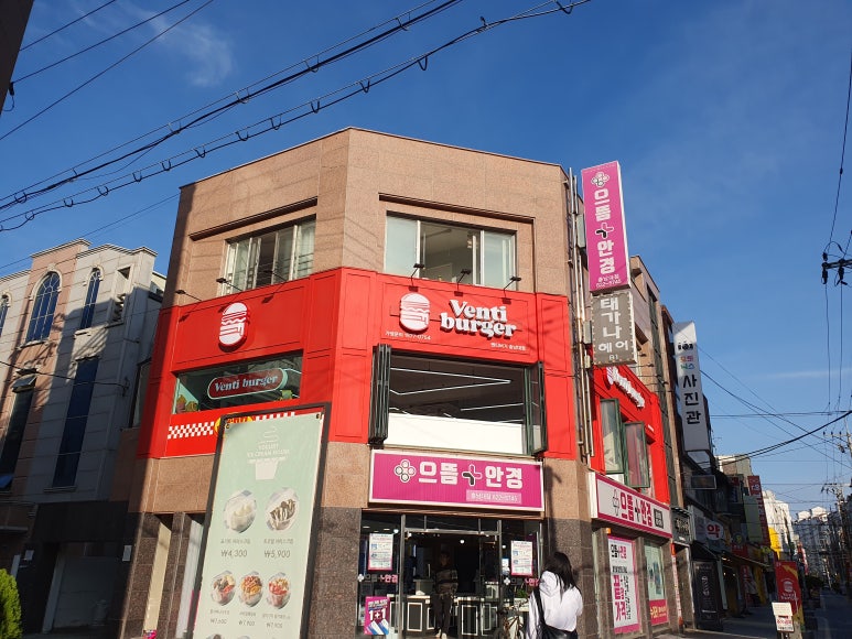 벤티버거대전 이미지