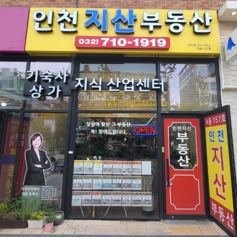편의점룸포차 이미지