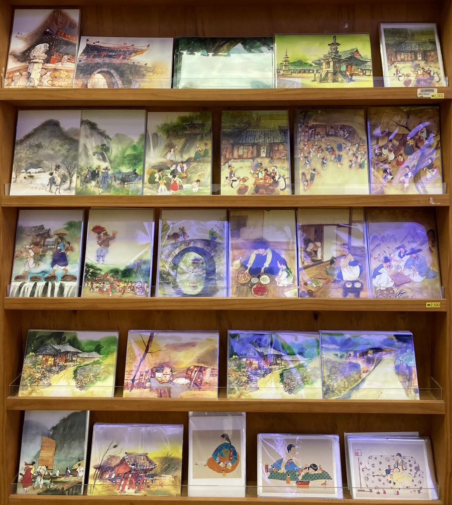 신촌화방 이미지