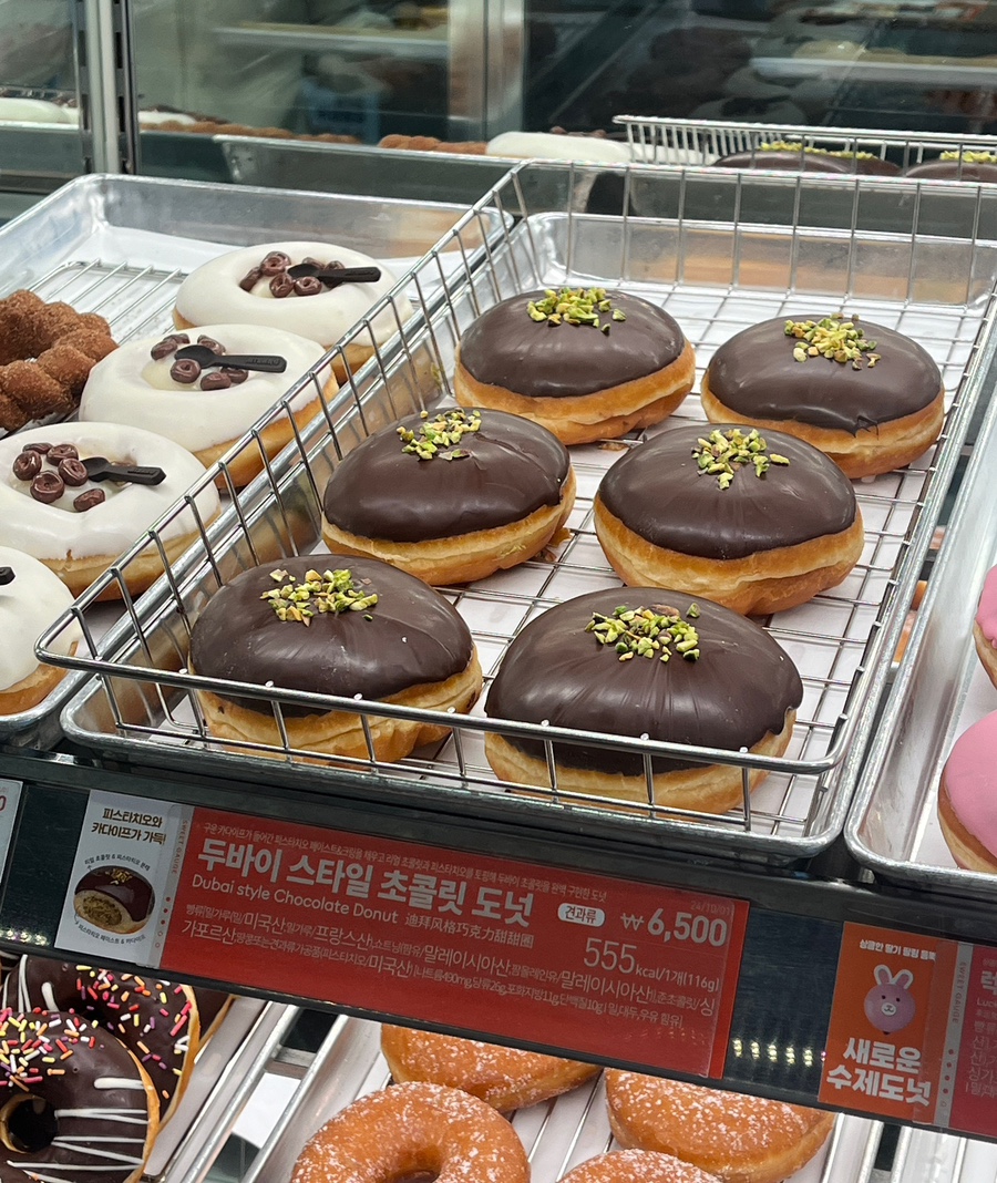 던킨전남 이미지