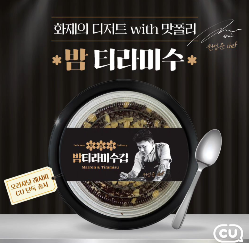 나폴리도시락 이미지