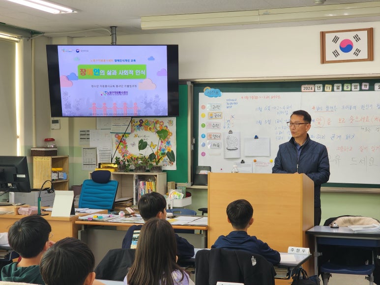 수암초등학교 이미지