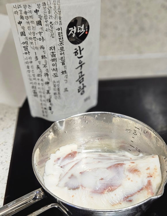 정덕 곰탕 이미지