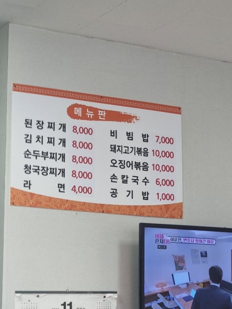 명성스넥 이미지