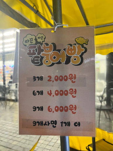 배터지는 생돈가스 이미지