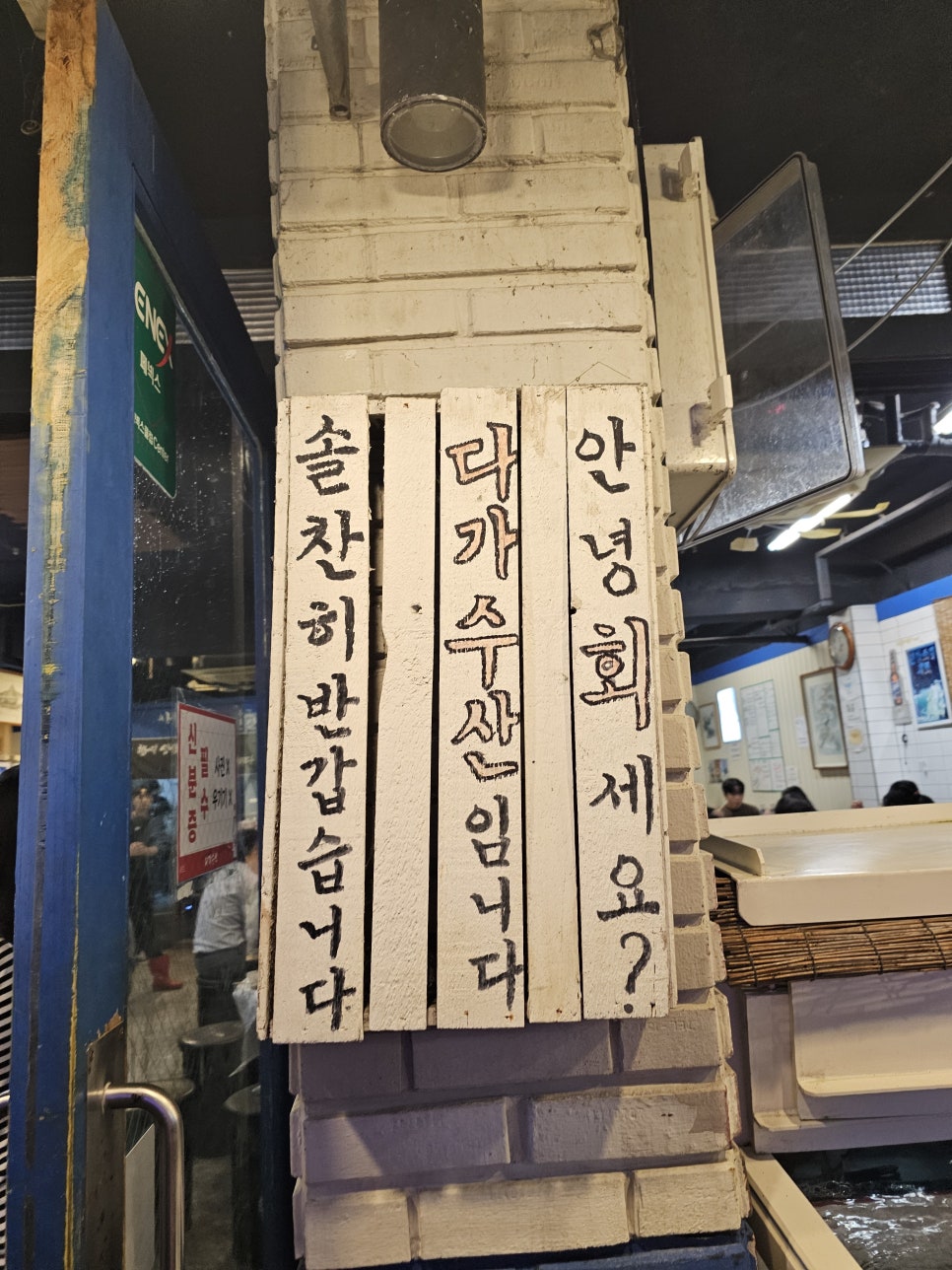 다가수산 이미지