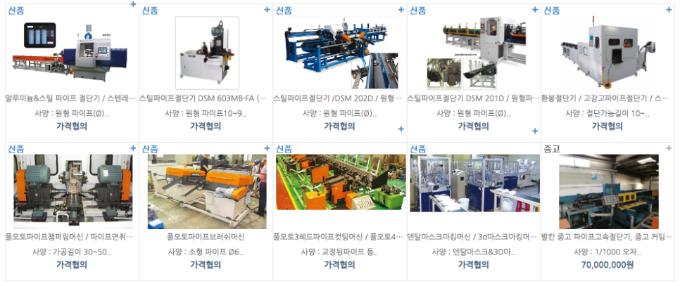 (주)동성식품 이미지