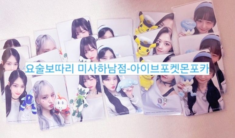 요술보따리 이미지