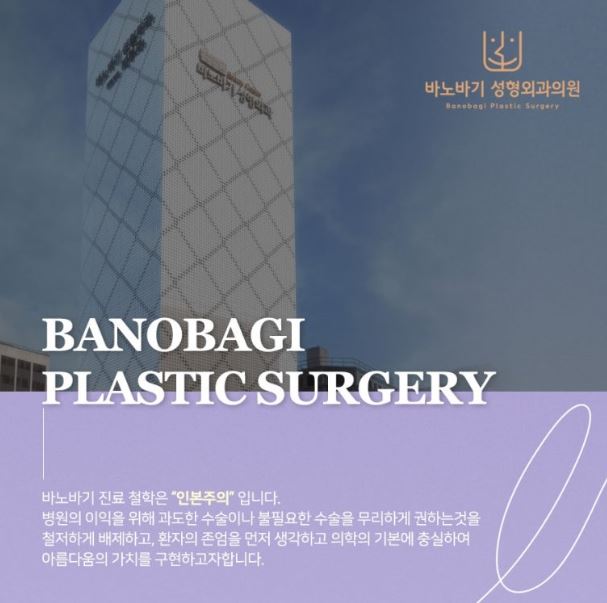 지인성형외과 이미지