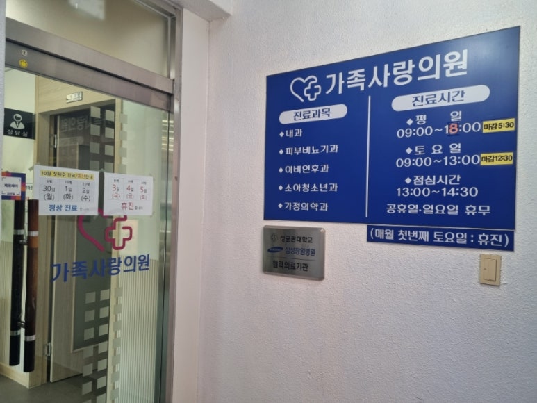 허비뇨기과의원 이미지