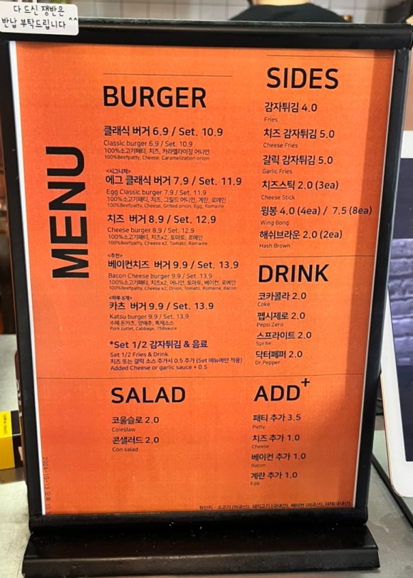 758버거(burger) 이미지
