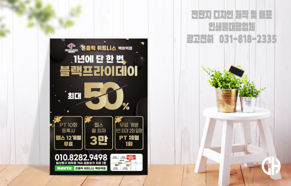 온플릭디자인 이미지