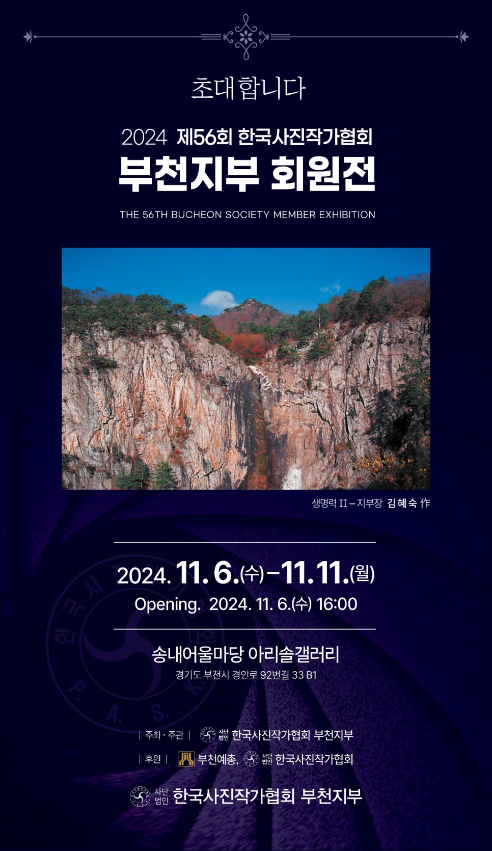 (주)아리솔 이미지