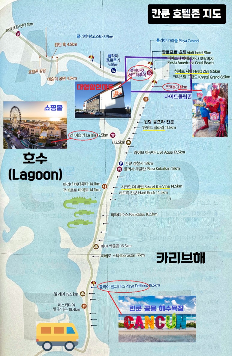W마트 이미지