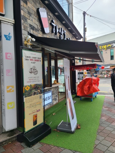 하삼동커피대구의료원점 이미지
