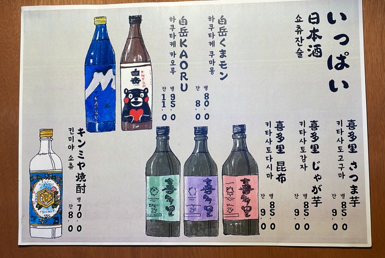 쿠시노아 세종대점 이미지