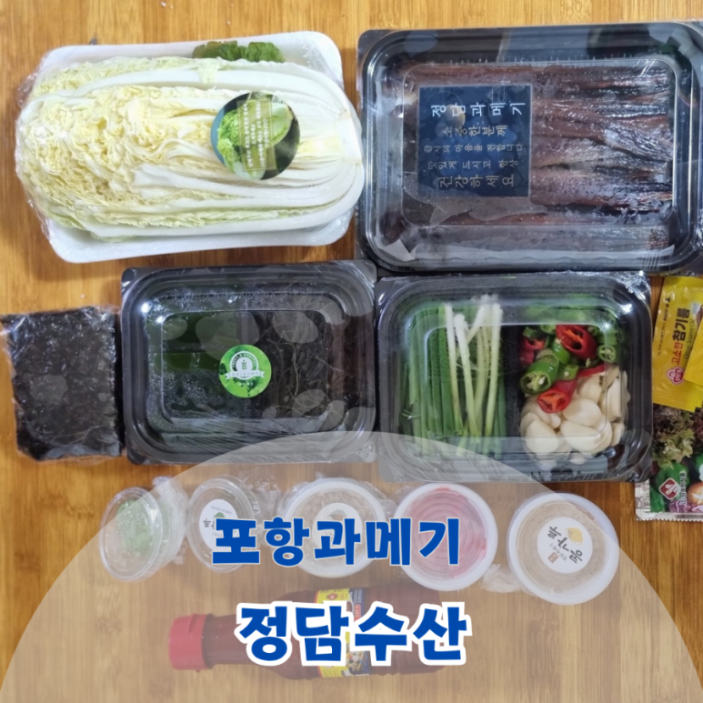 정담수산 이미지