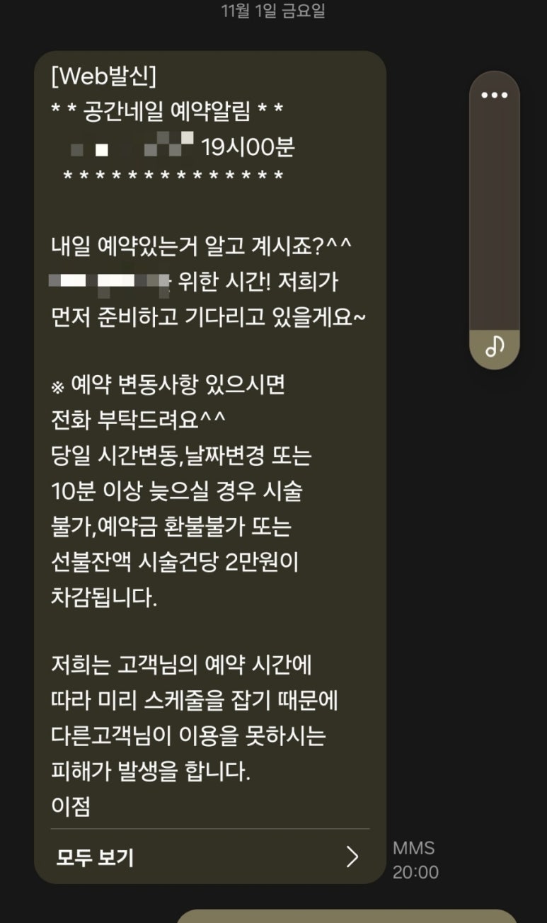 공간네일 천호점 이미지
