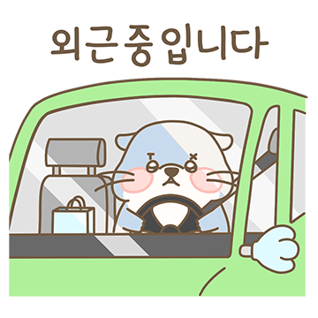 세무사주은영사무소 이미지
