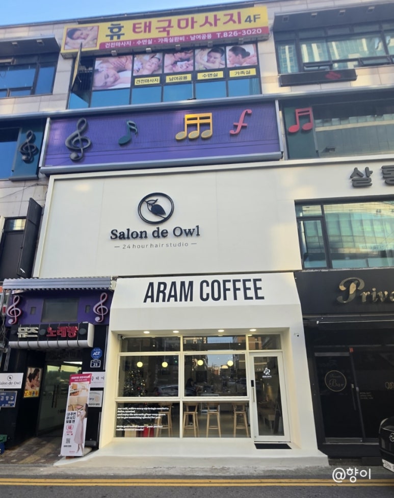 아람장식 이미지
