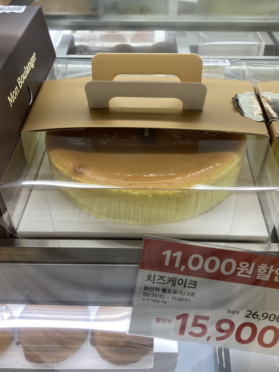 몽퓨어 이미지