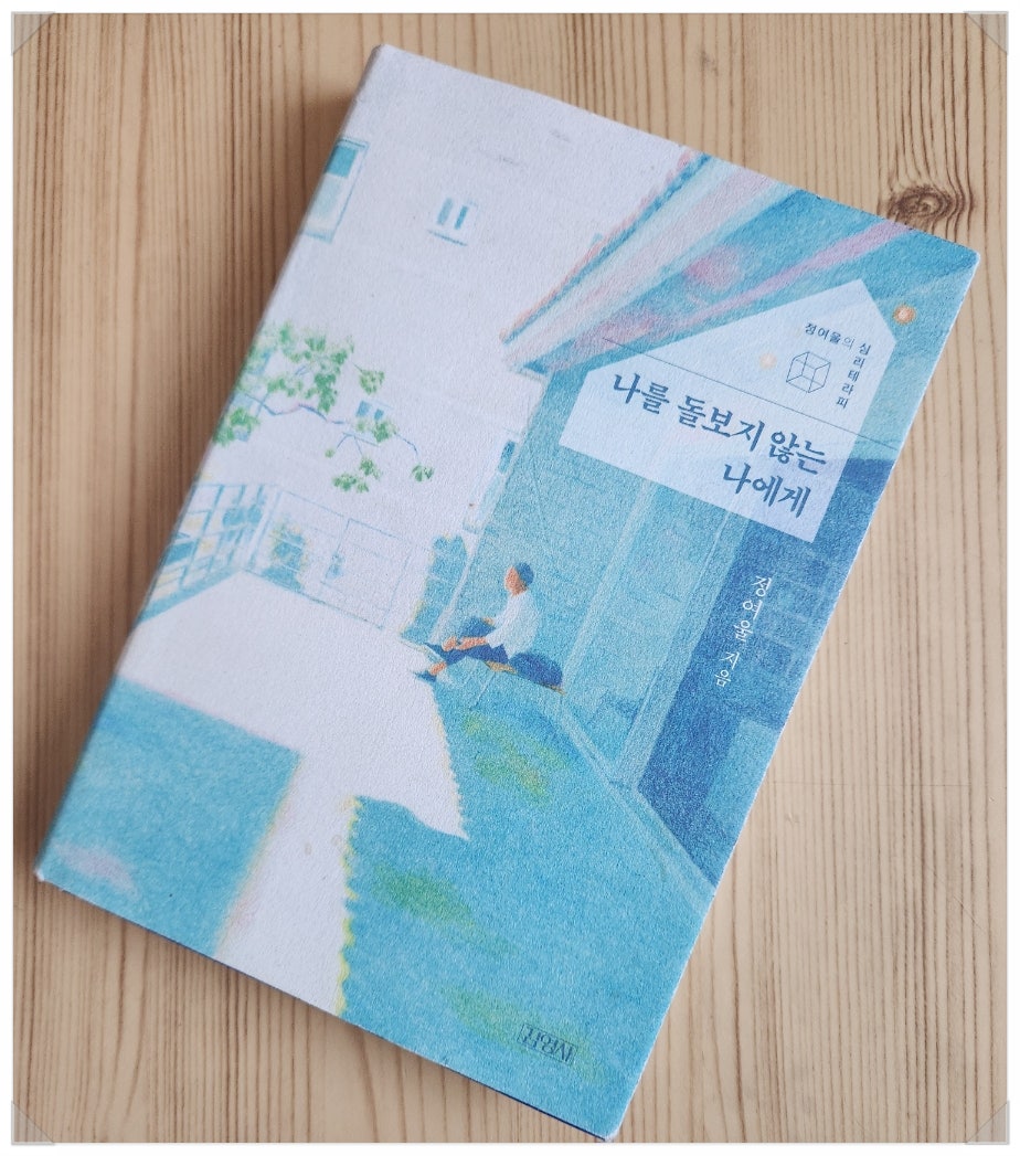 덕목가든 이미지