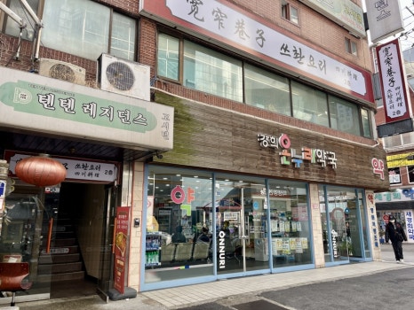 쓰촨거리 사진