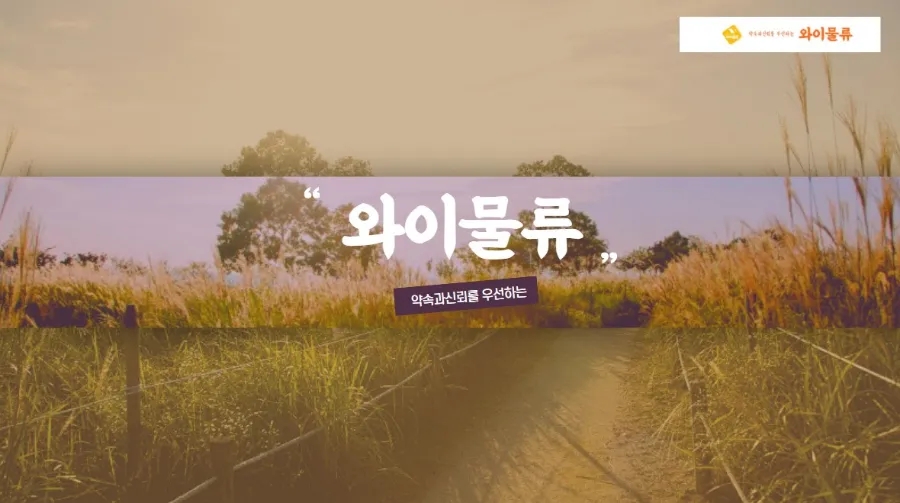 커넥트와이 이미지