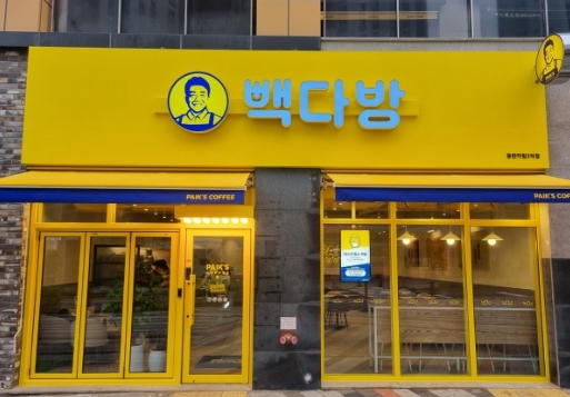 원다방 이미지