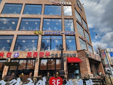 양촌리 이미지