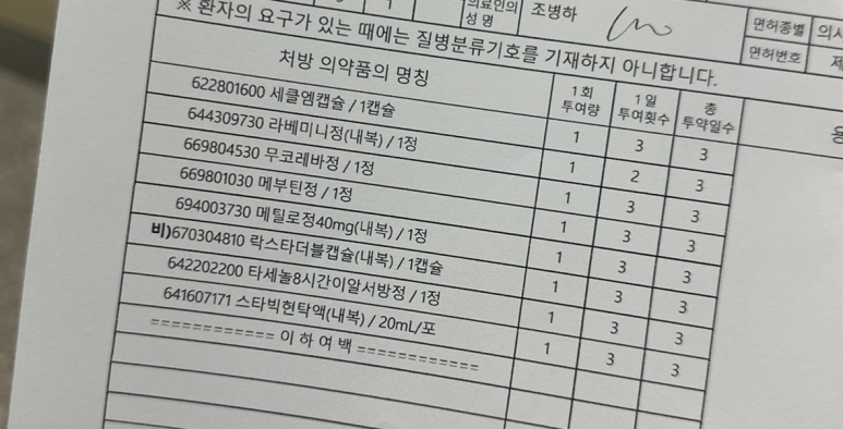 상쾌한내과 이미지