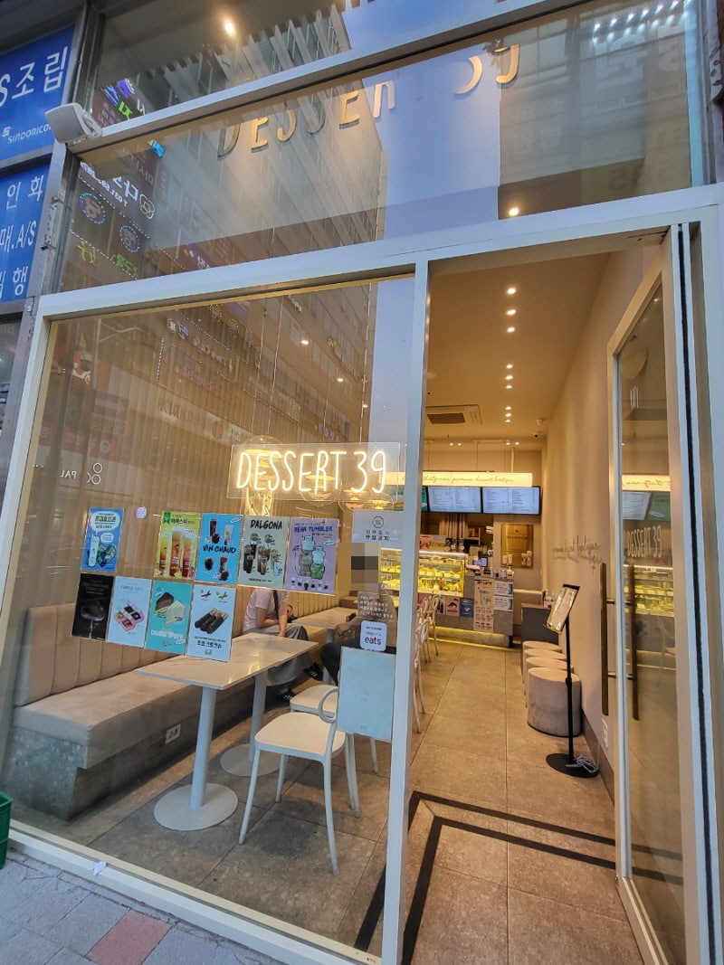 디저트39 노원 이미지
