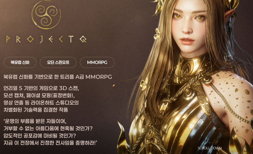 라이온모바일 이미지