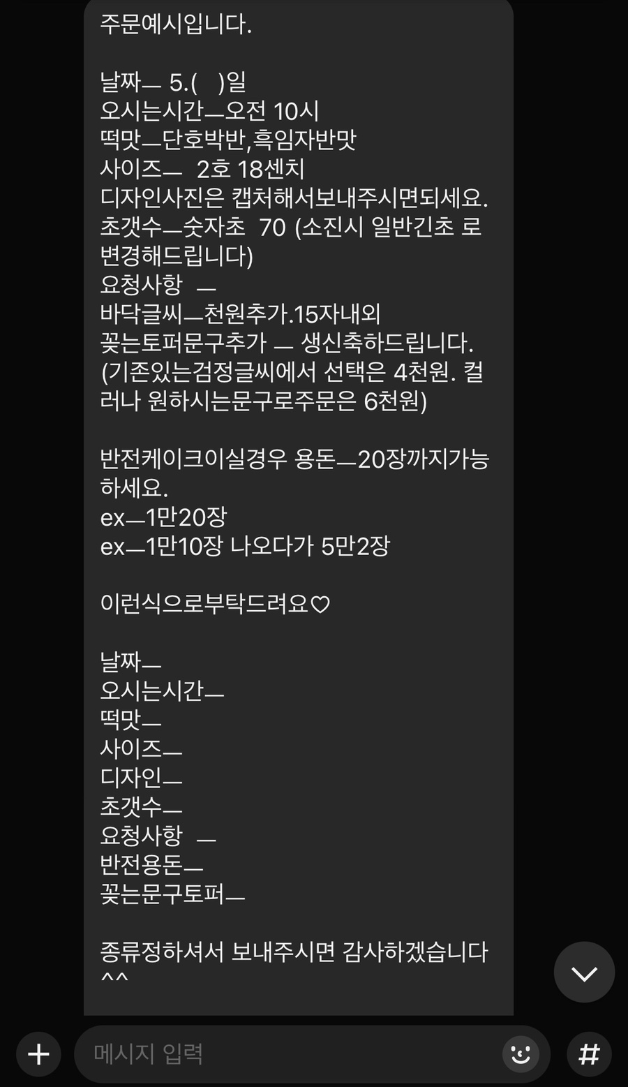 라임떡케이크 이미지