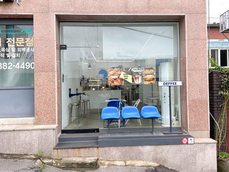 디피(DEFFEE) 이미지