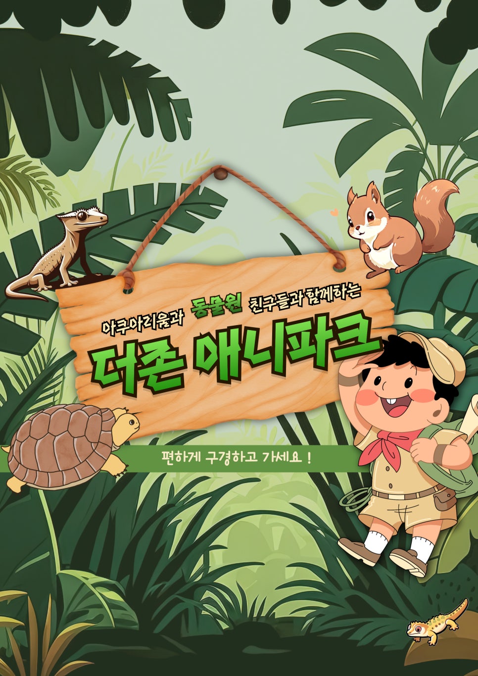 더존통신 이미지