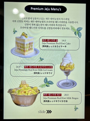 신창동커피 이미지