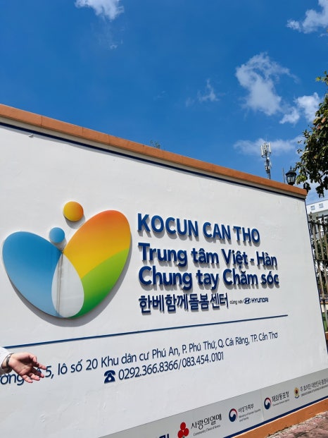 한베네트워크 이미지