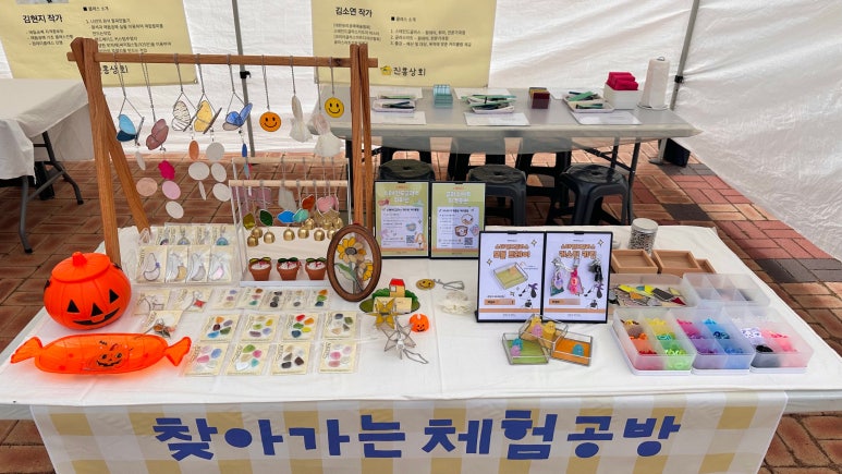 진흥상회 이미지