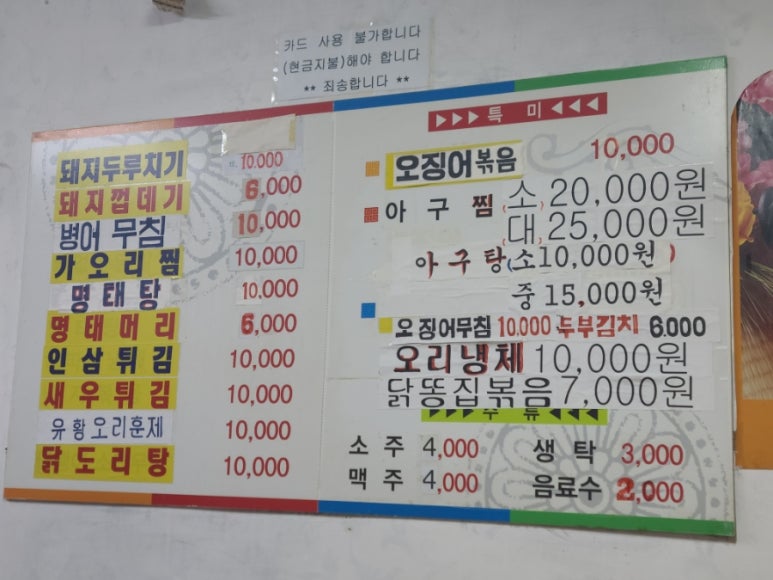 슈올즈부전점 이미지