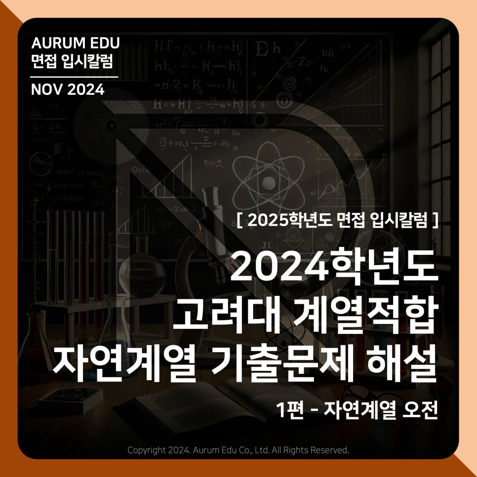 아우름에듀 이미지
