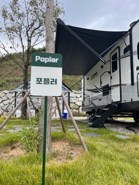 수푸로카라반 이미지