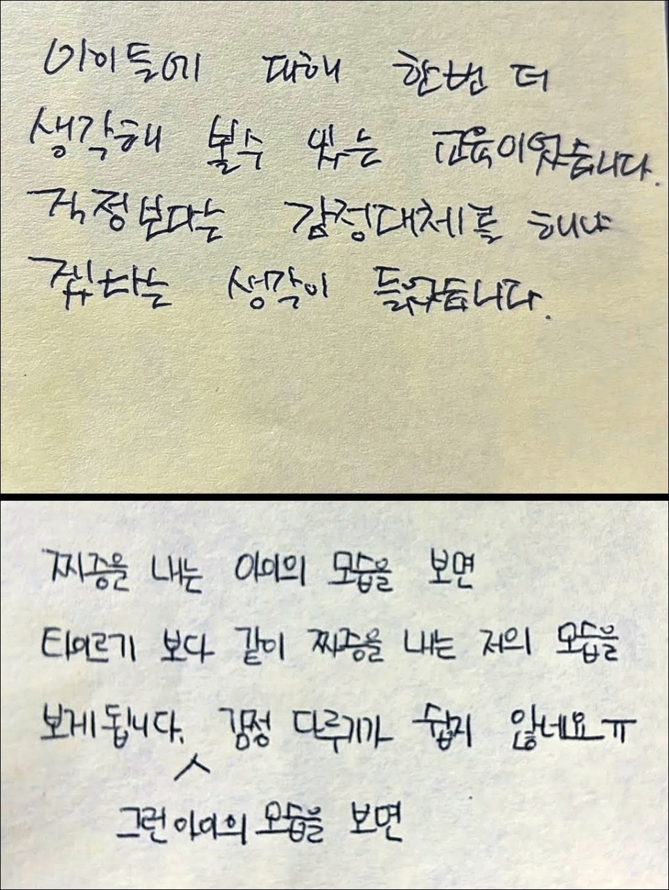 명코칭 이미지