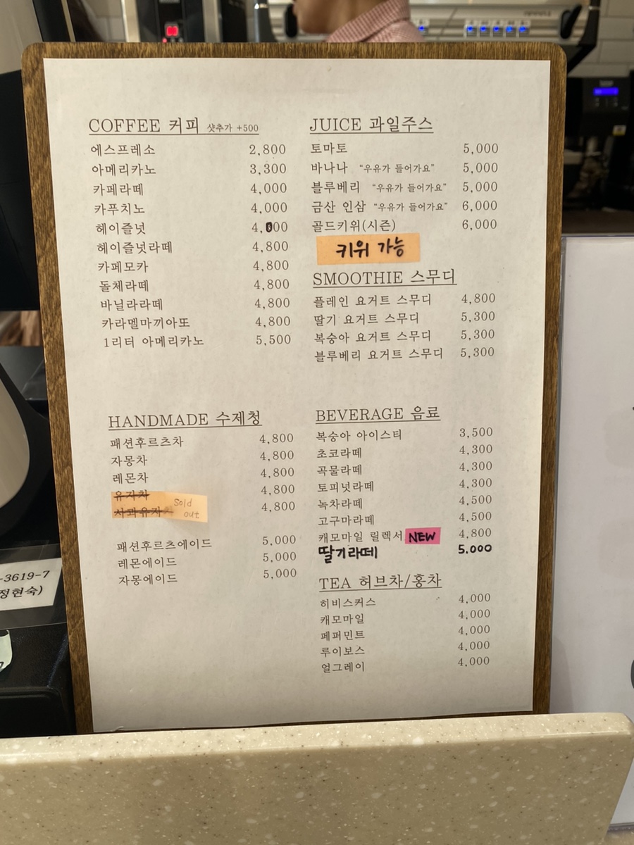 망운커피 이미지
