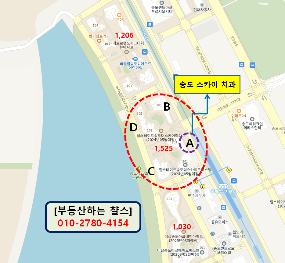 스카이치과 이미지