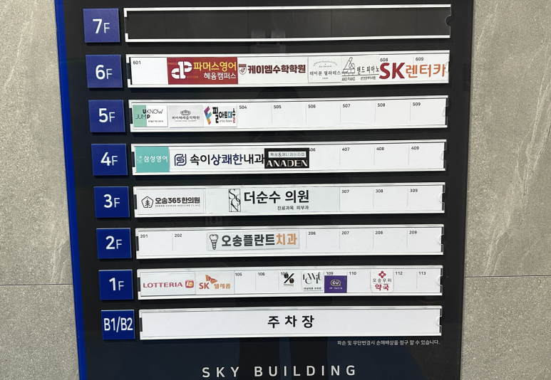 상쾌한내과 이미지