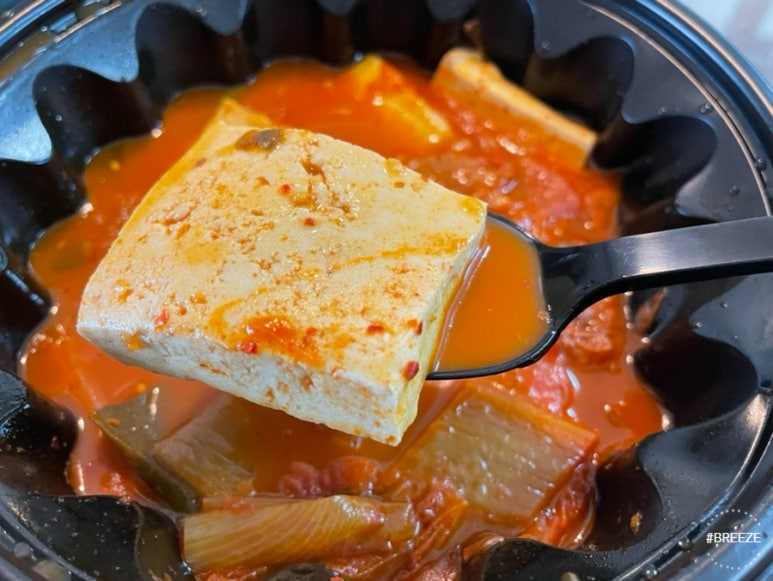 메가혼밥 이미지