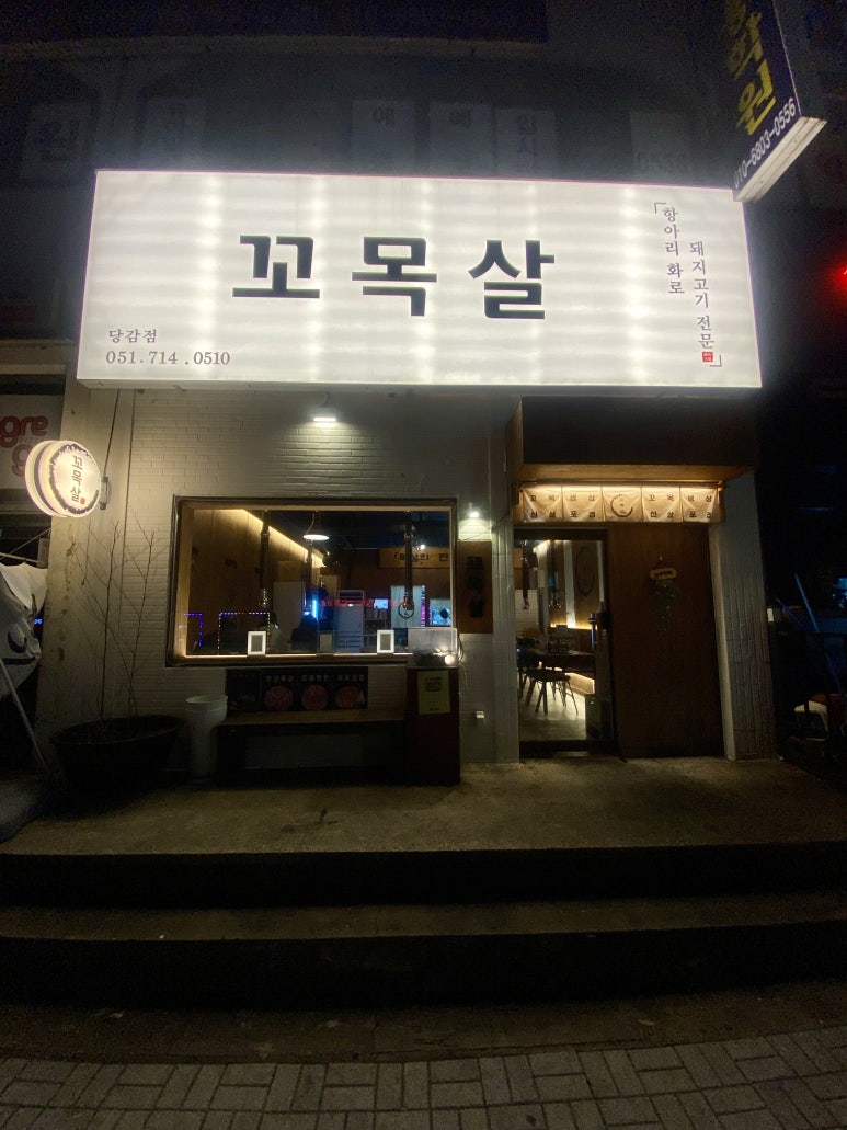 한양스토아 당감점 이미지