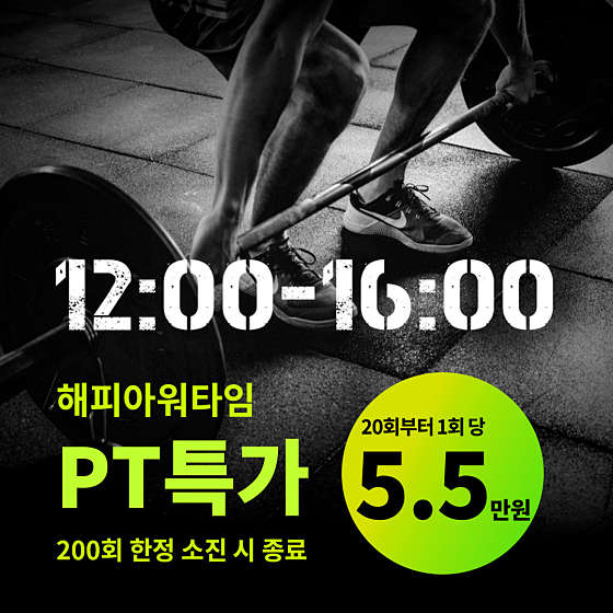 스타스파앤휘트니스 이미지